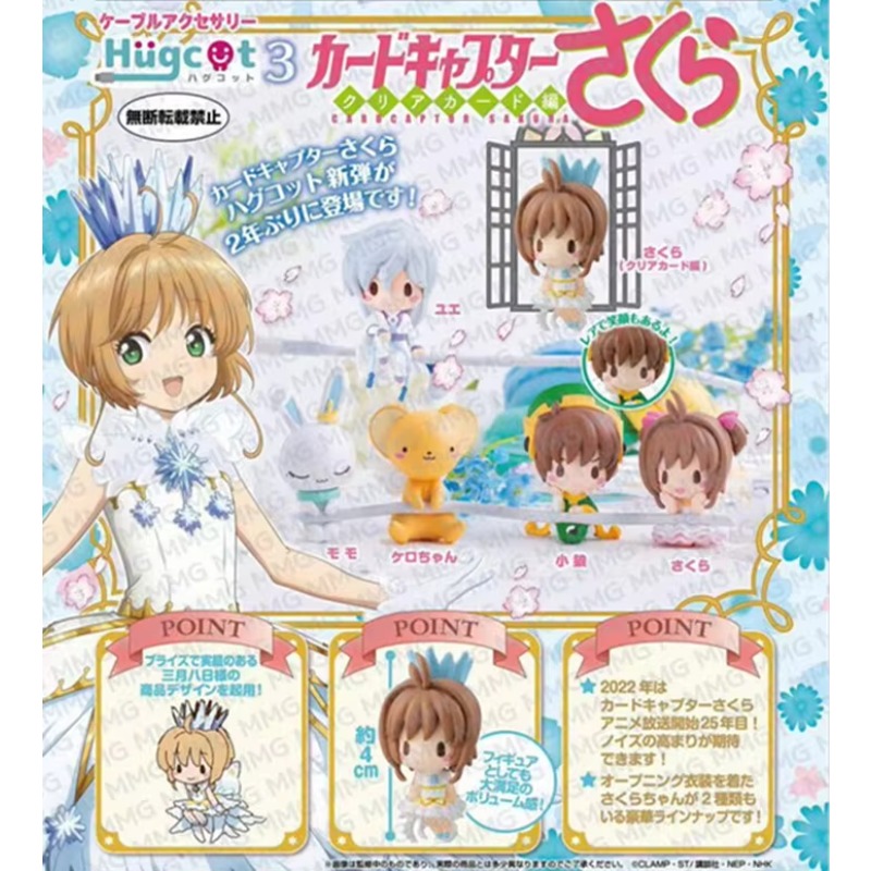 Capsule Toy Gashapon - Gashapon لعبة الكبسولات كابل بيانات خط