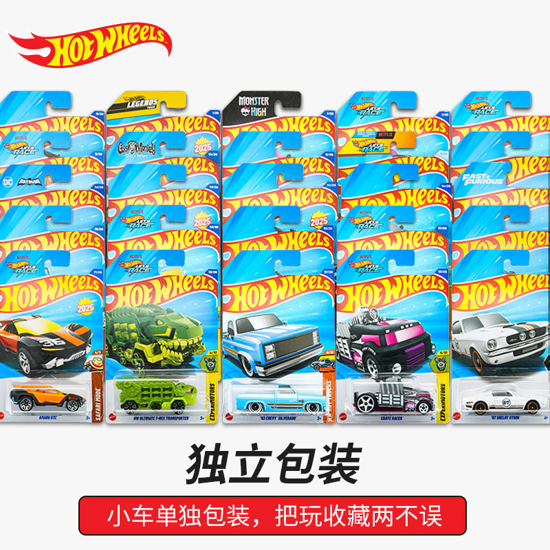 سيارات هوت ويلز للأولاد 59 # ه - مراجعة Mattel Toy Hot Wheels وسعره
