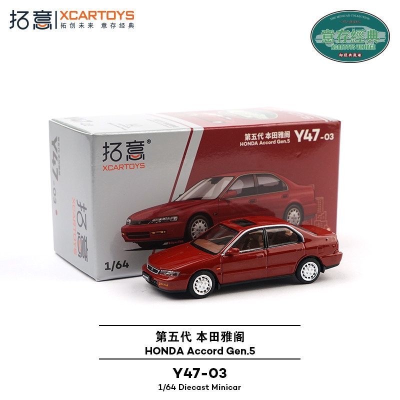 نموذج سيارة هوندا أكورد الجيل  - مراجعة Die Cast Car 1 64 وسعره