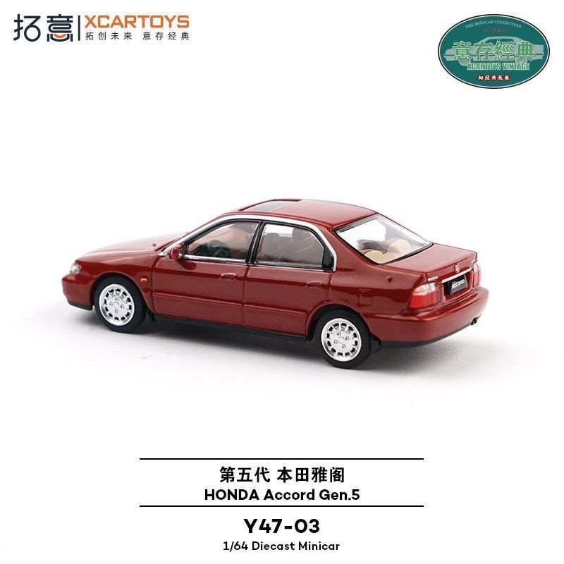 نموذج سيارة هوندا أكورد الجيل  - مراجعة Die Cast Car 1 64 وسعره