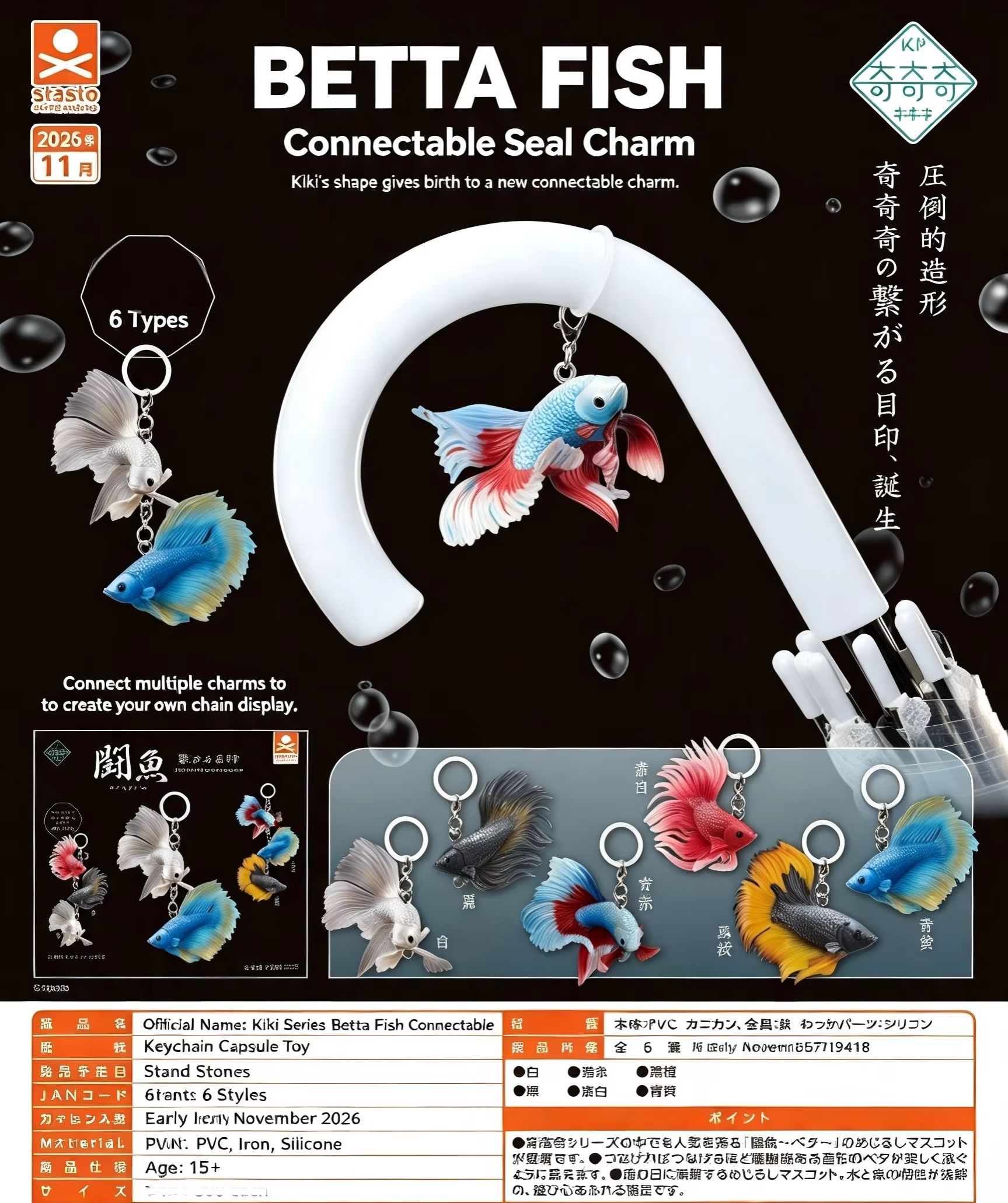 عرض ما قبل البيع لشهر ديسمبر:  - مراجعة Capsule Toy Gashapon وسعره